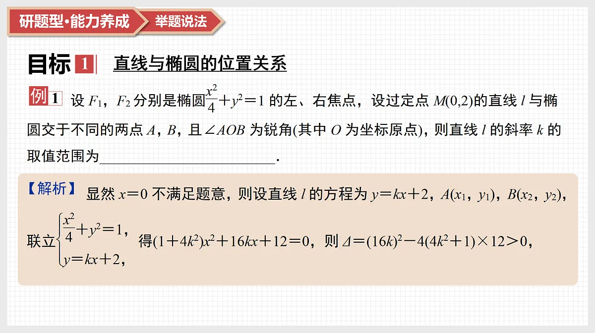 17520858第3页