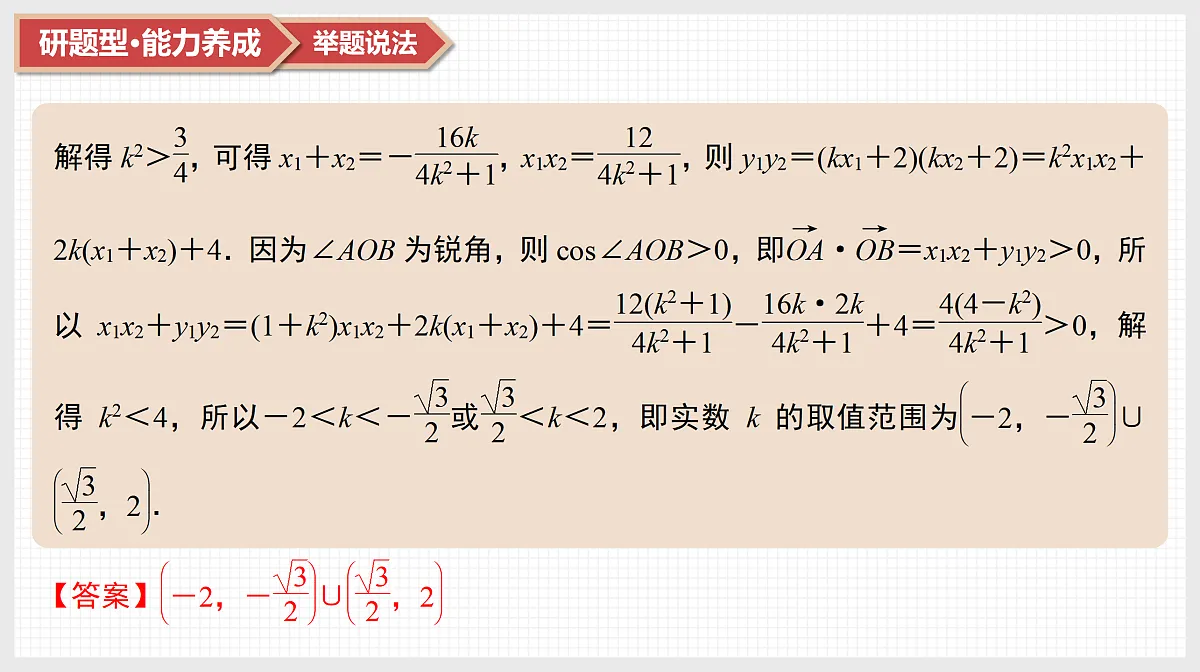17520858第4页