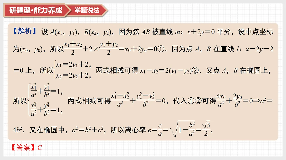 17520858第6页