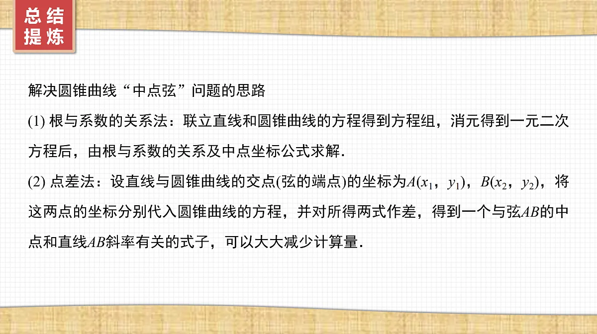 17520858第7页