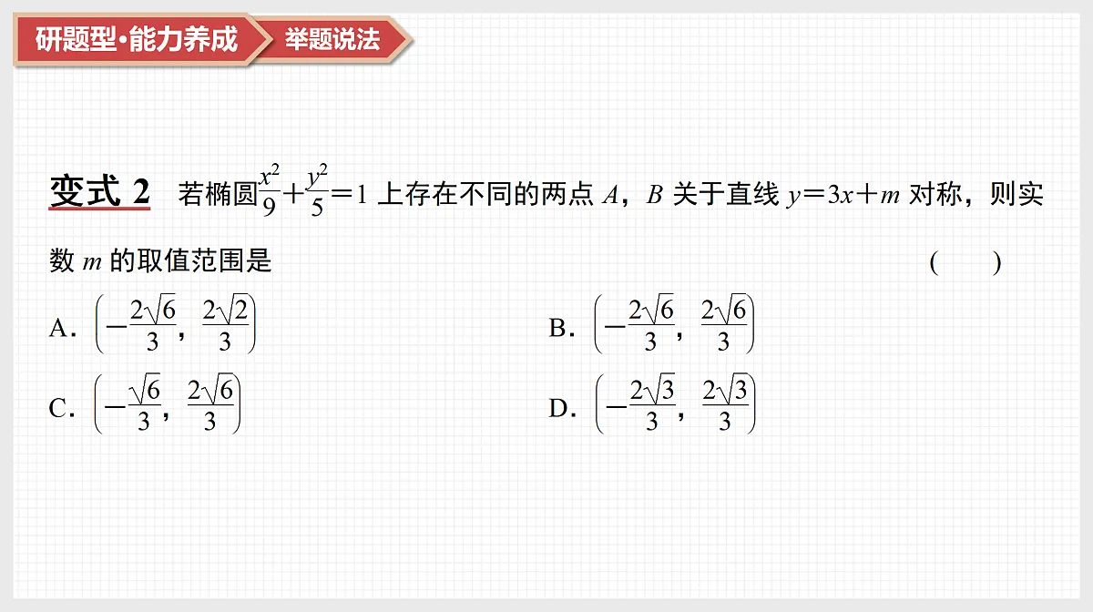 17520858第8页
