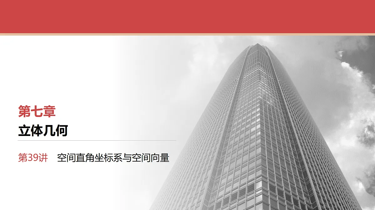 17520865第1页