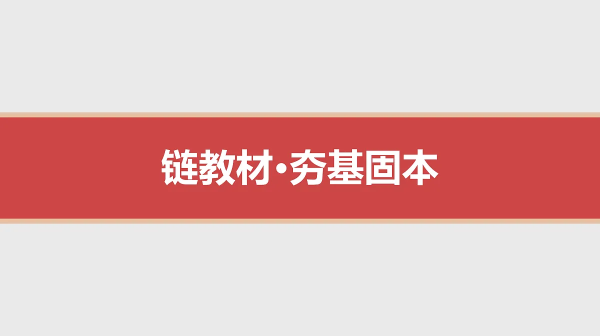 17520865第2页