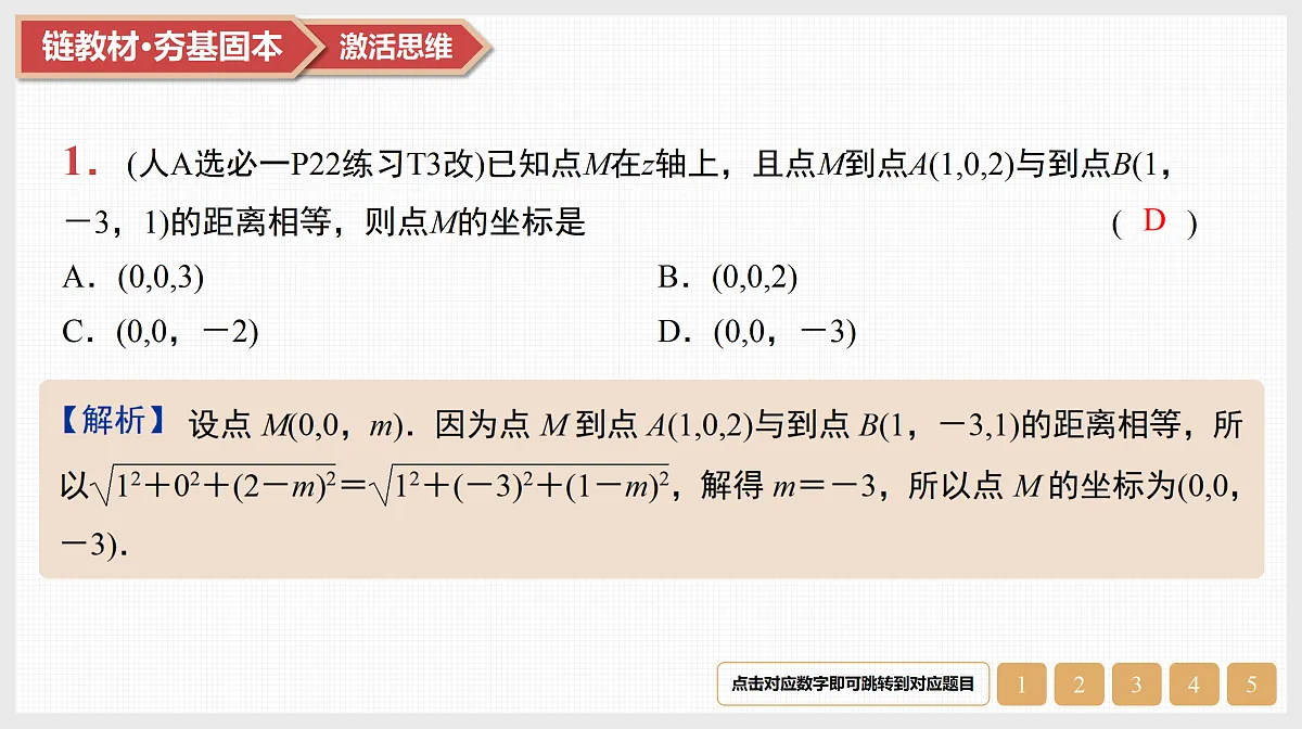 17520865第3页