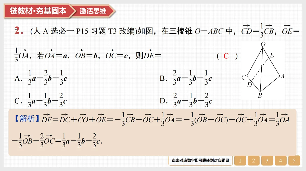 17520865第4页