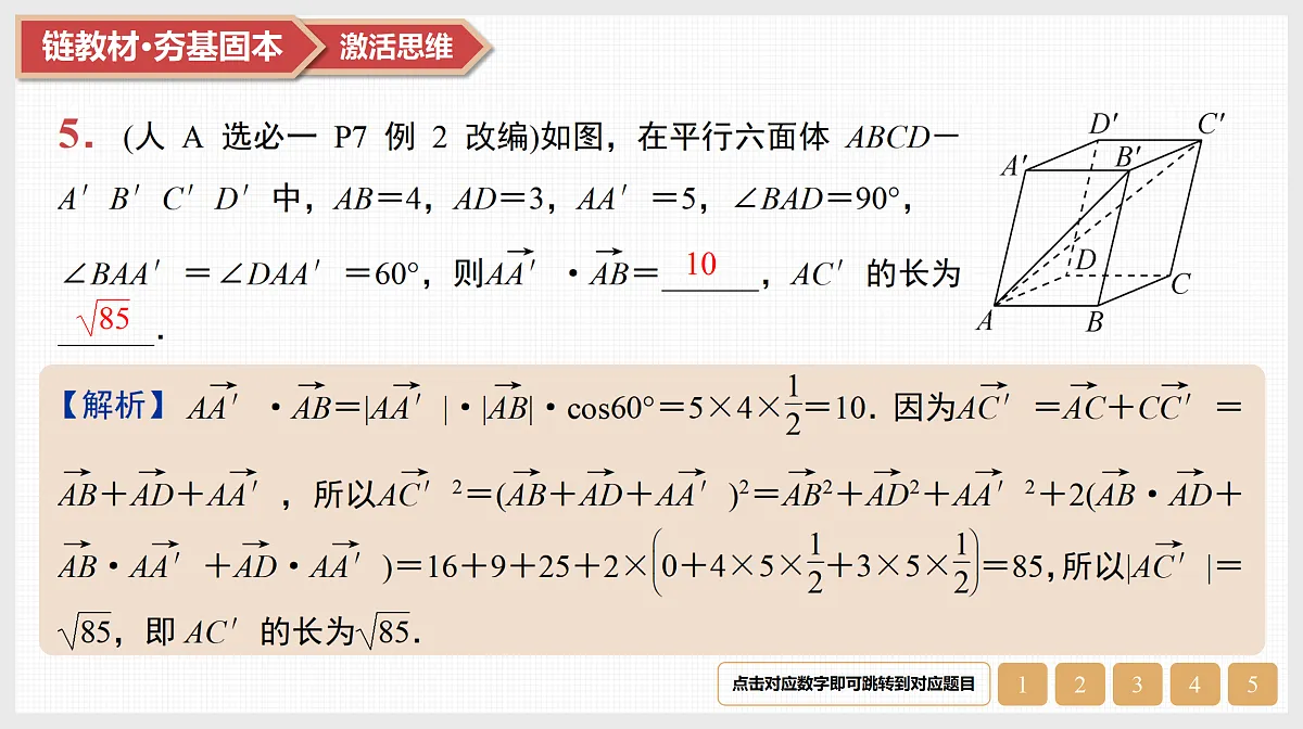 17520865第7页