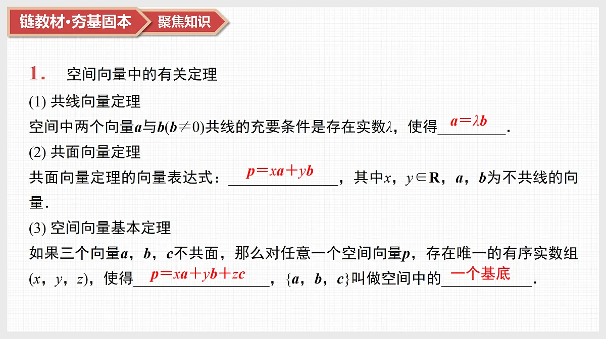 17520865第8页