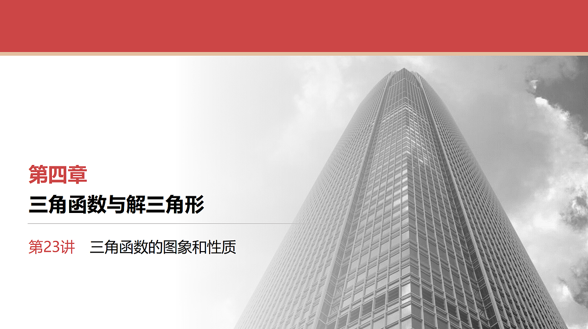 17520884第1页