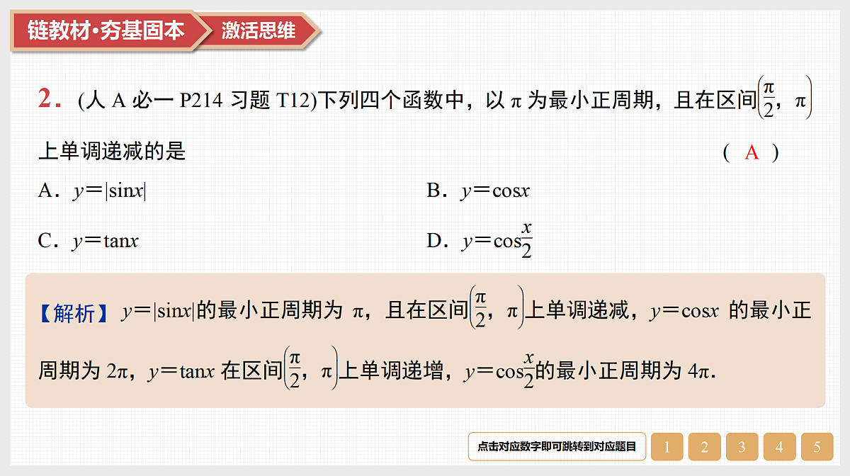17520884第4页