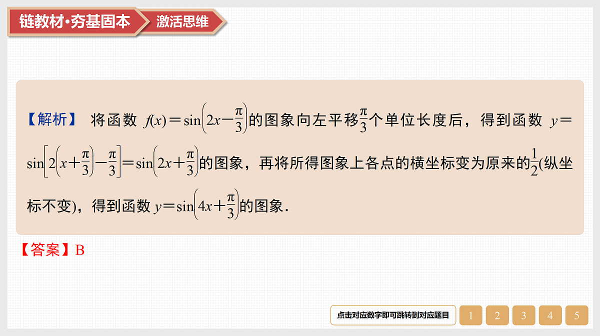 17520884第6页