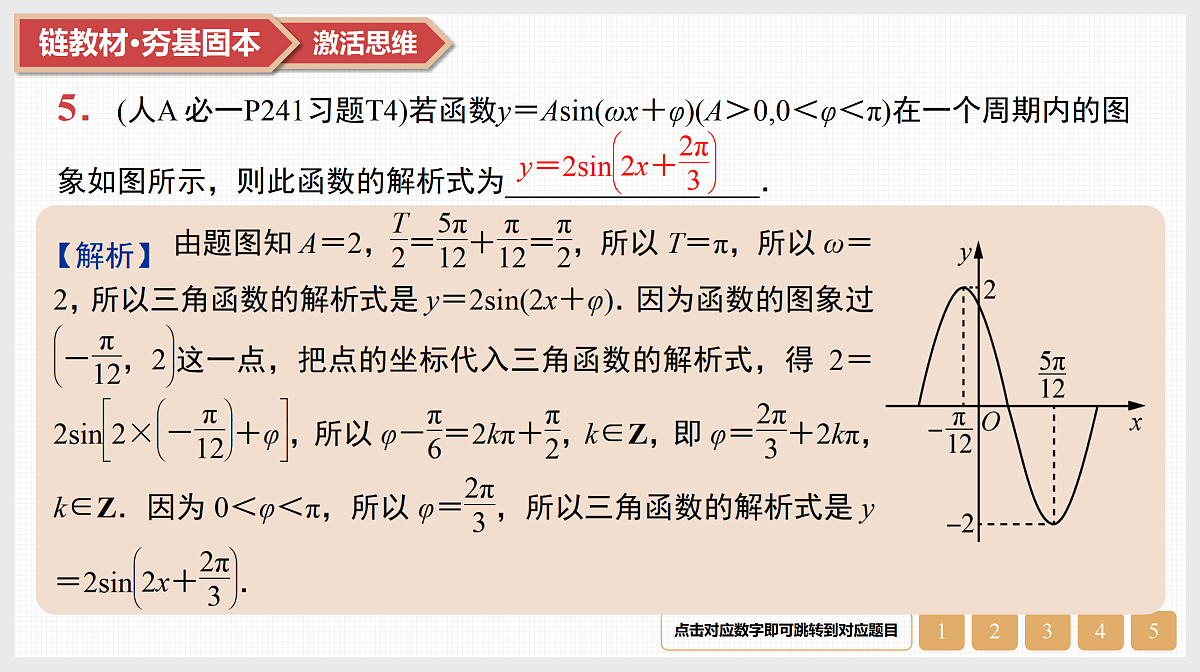17520884第8页