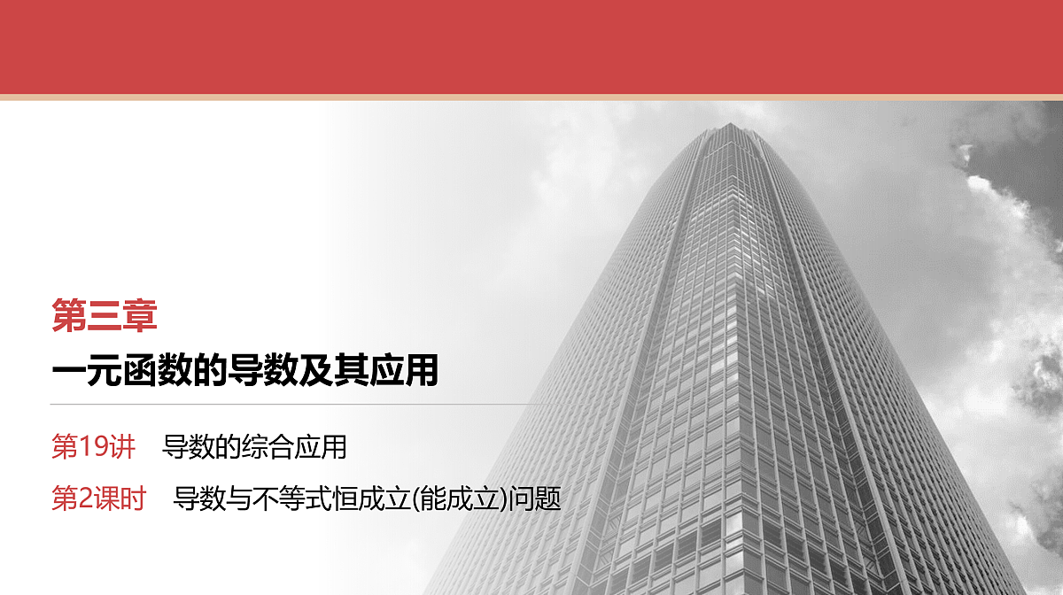 17520890第1页