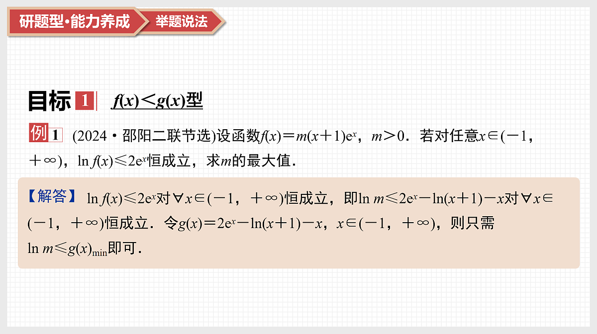 17520890第3页