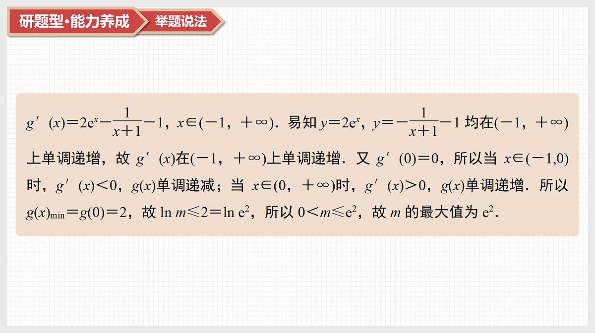 17520890第4页