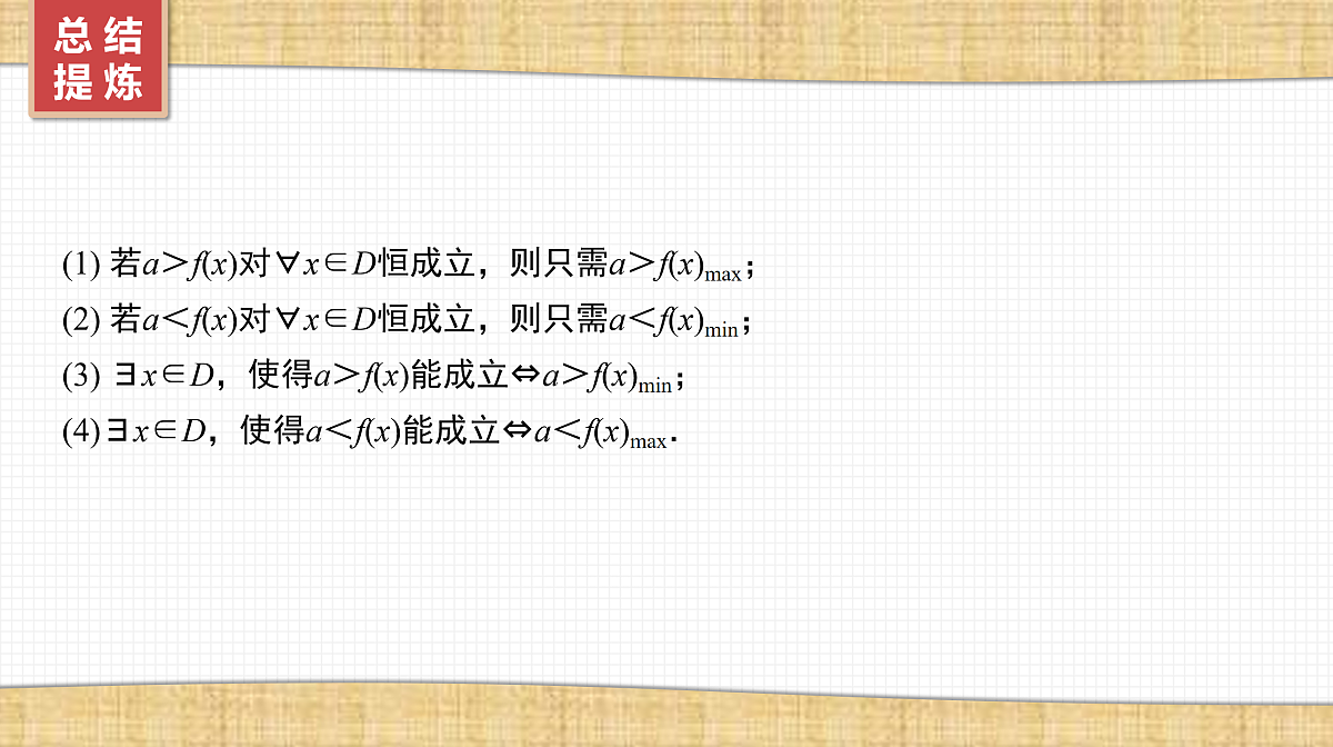 17520890第5页