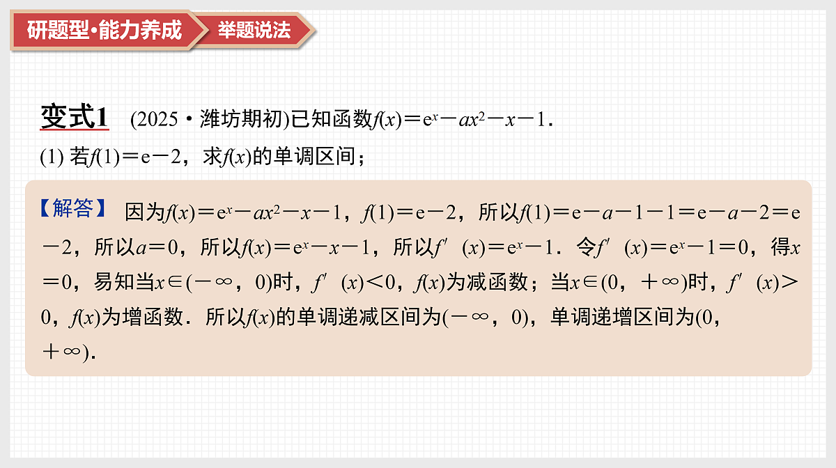 17520890第6页