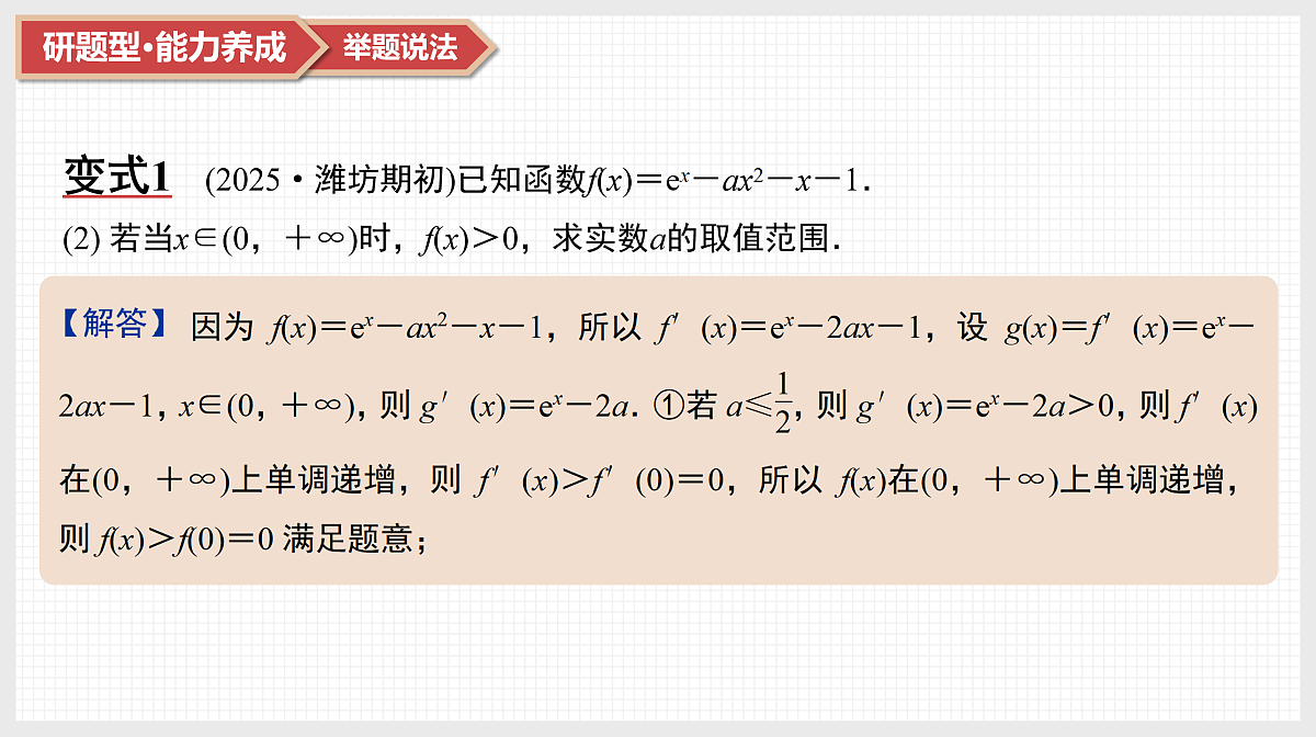 17520890第7页