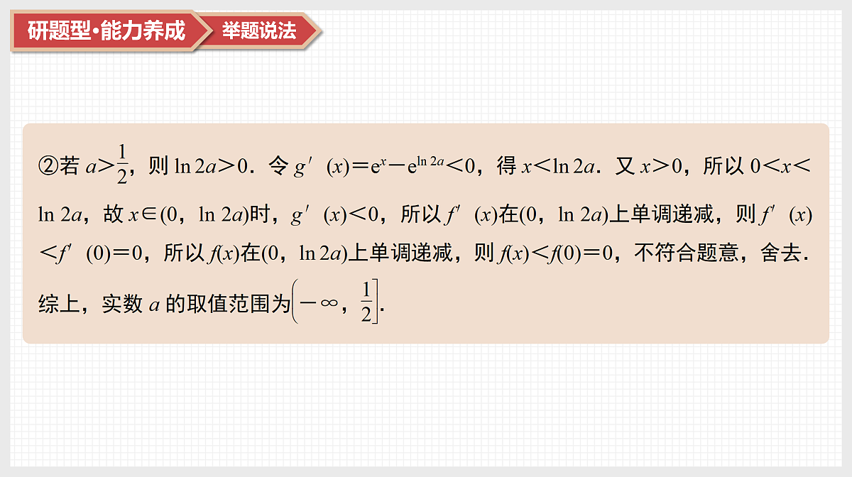 17520890第8页