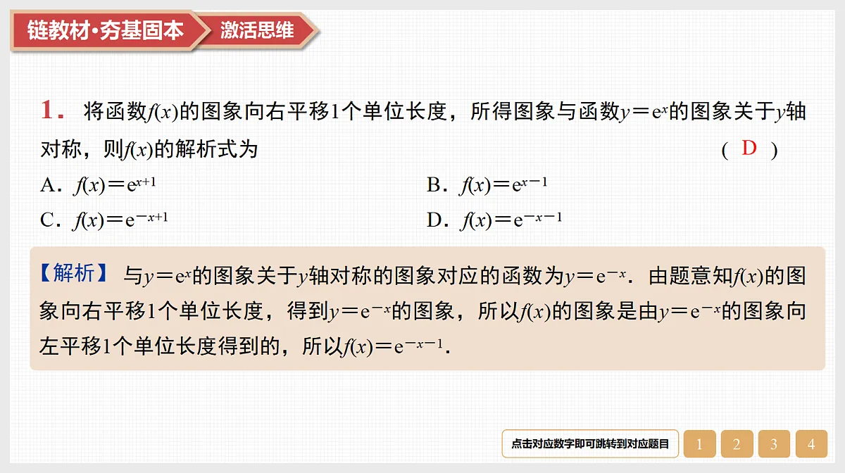 17520897第3页