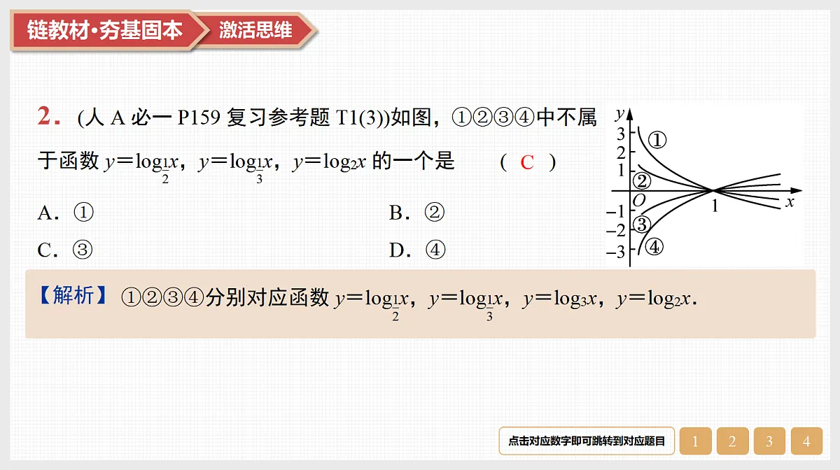 17520897第4页