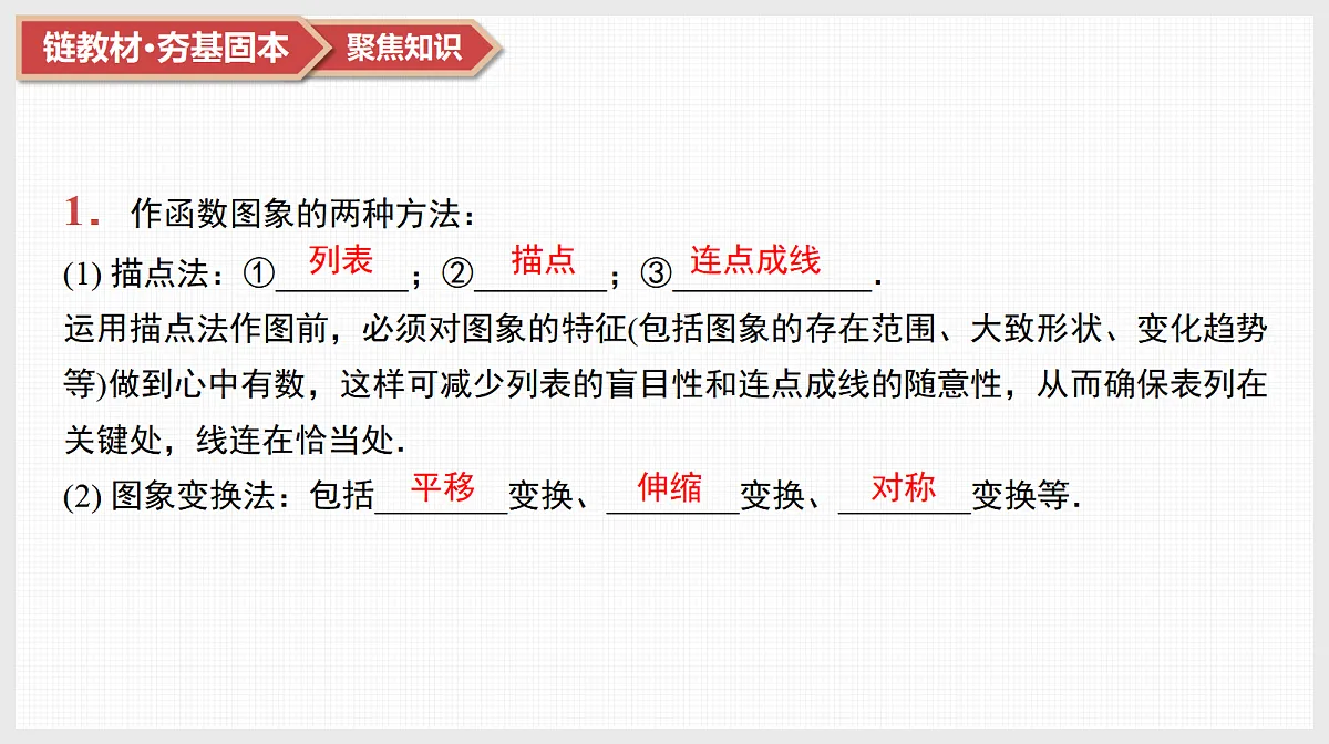 17520897第7页