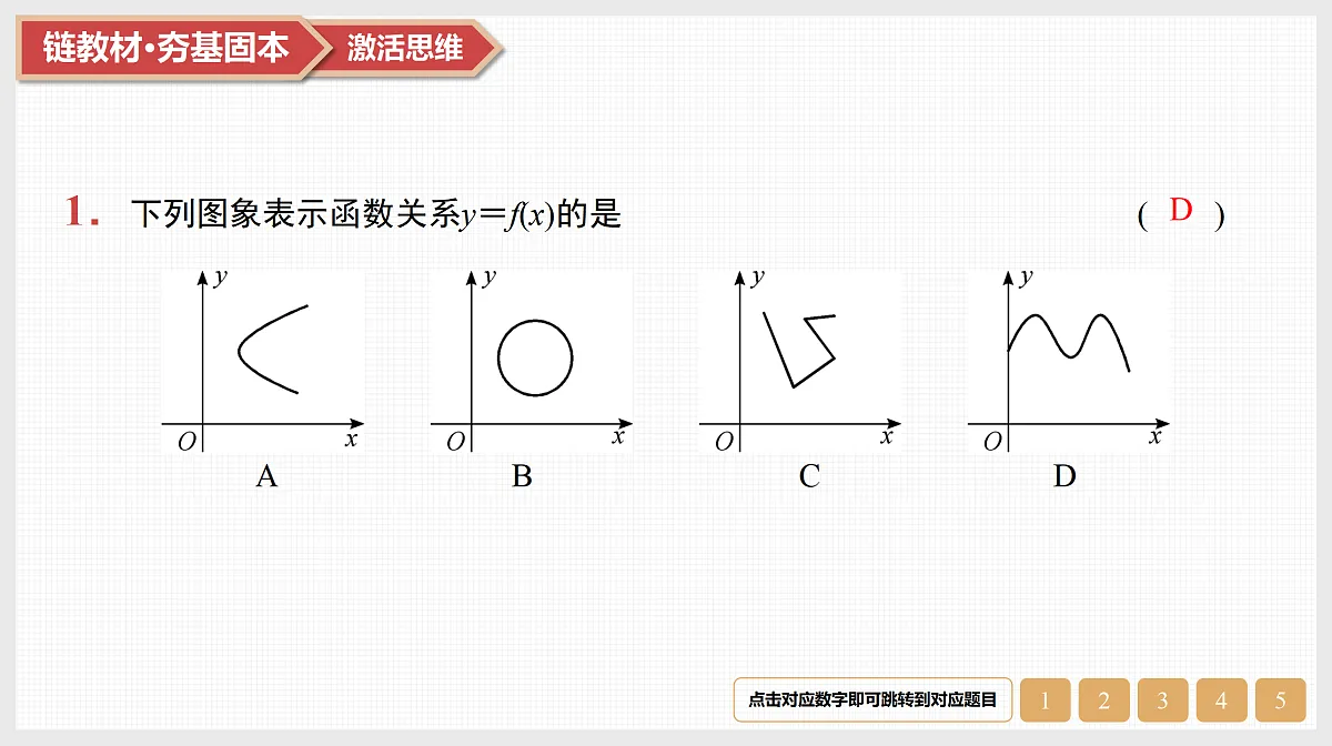17520904第3页