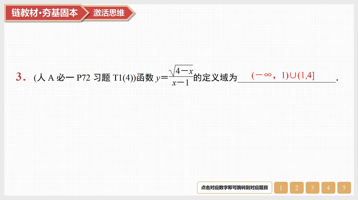 17520904第5页