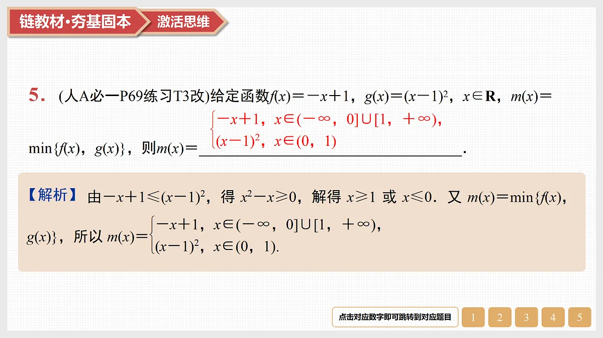 17520904第7页