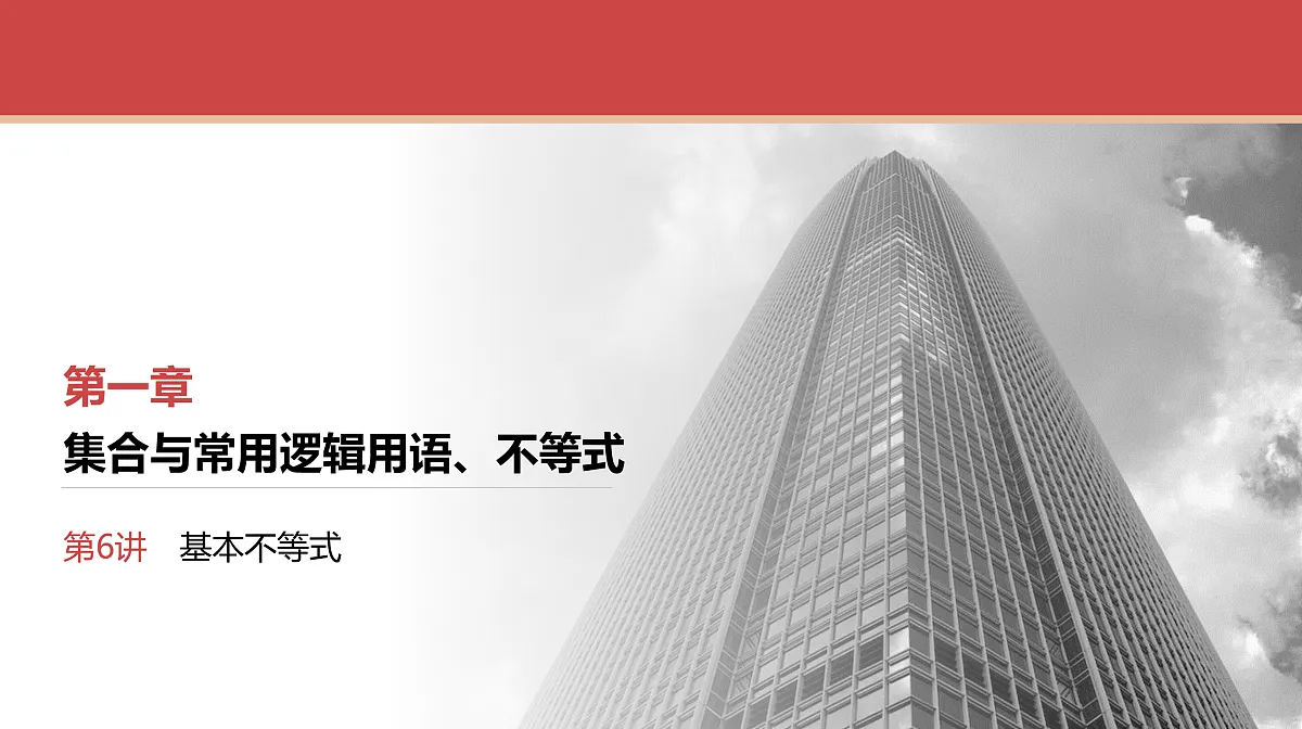 17520905第1页