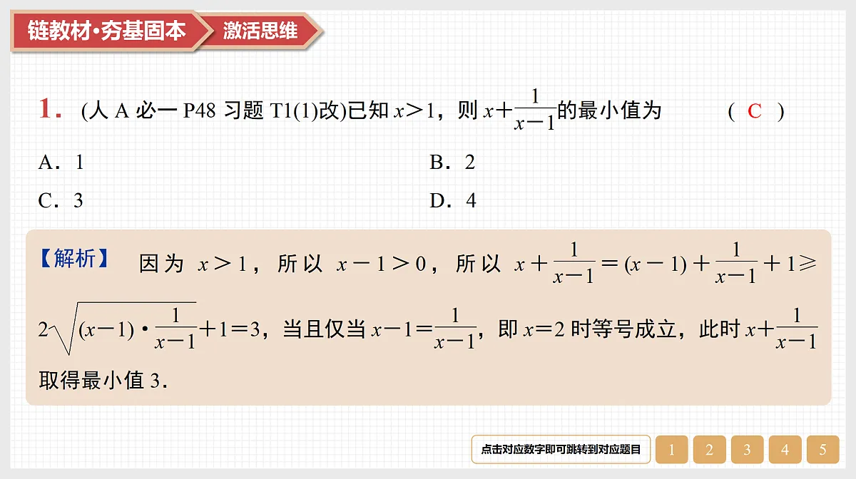 17520905第3页