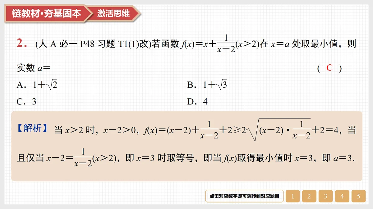 17520905第4页