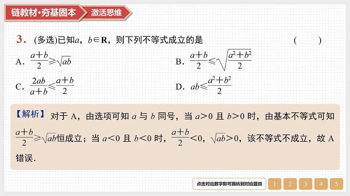 17520905第5页