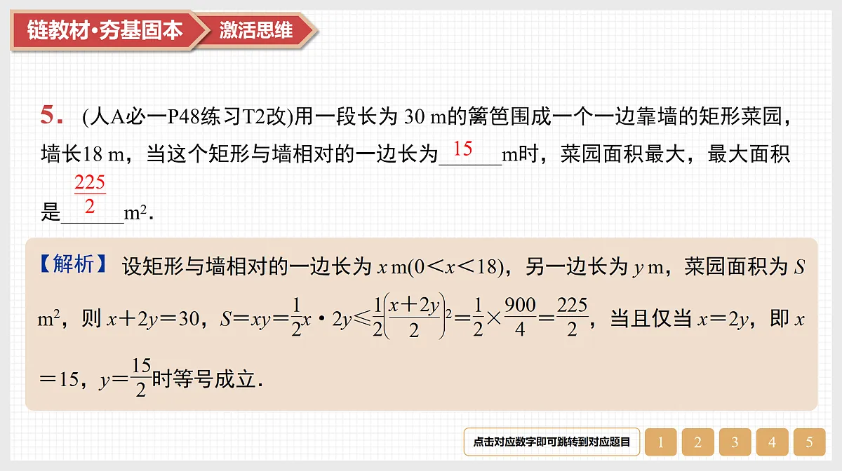 17520905第8页