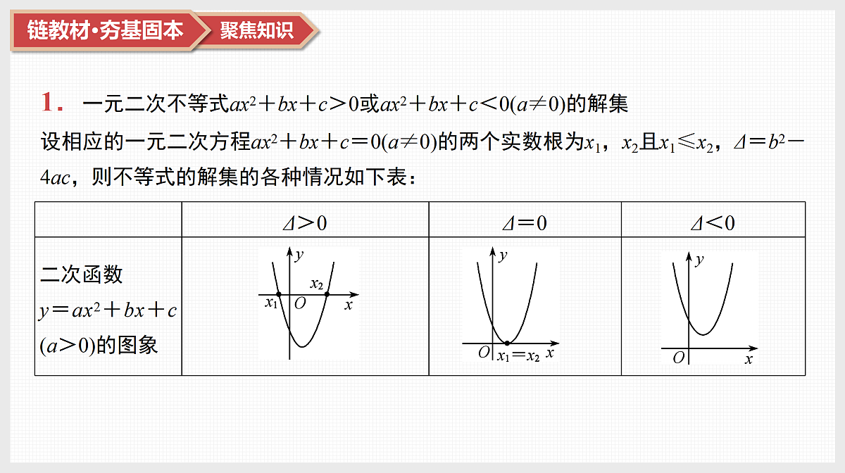 17520907第8页