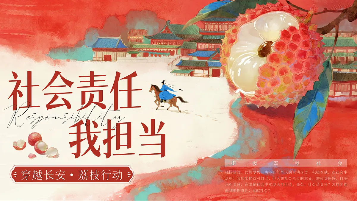 17521372第2页