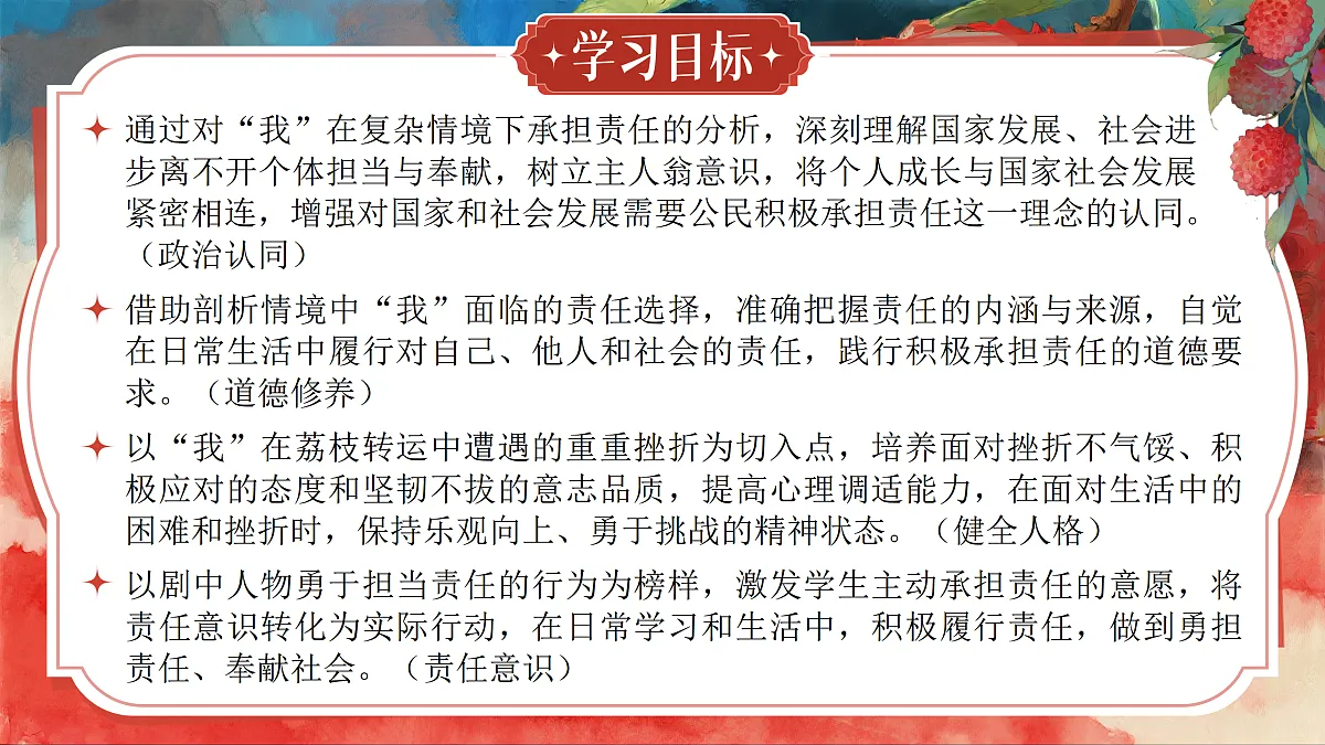 17521372第3页