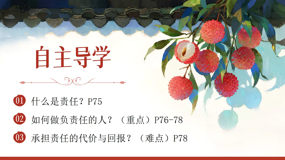 17521372第4页