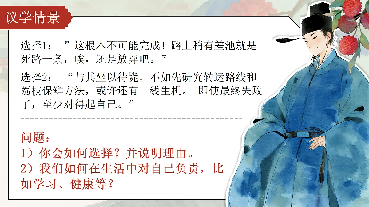 17521372第8页