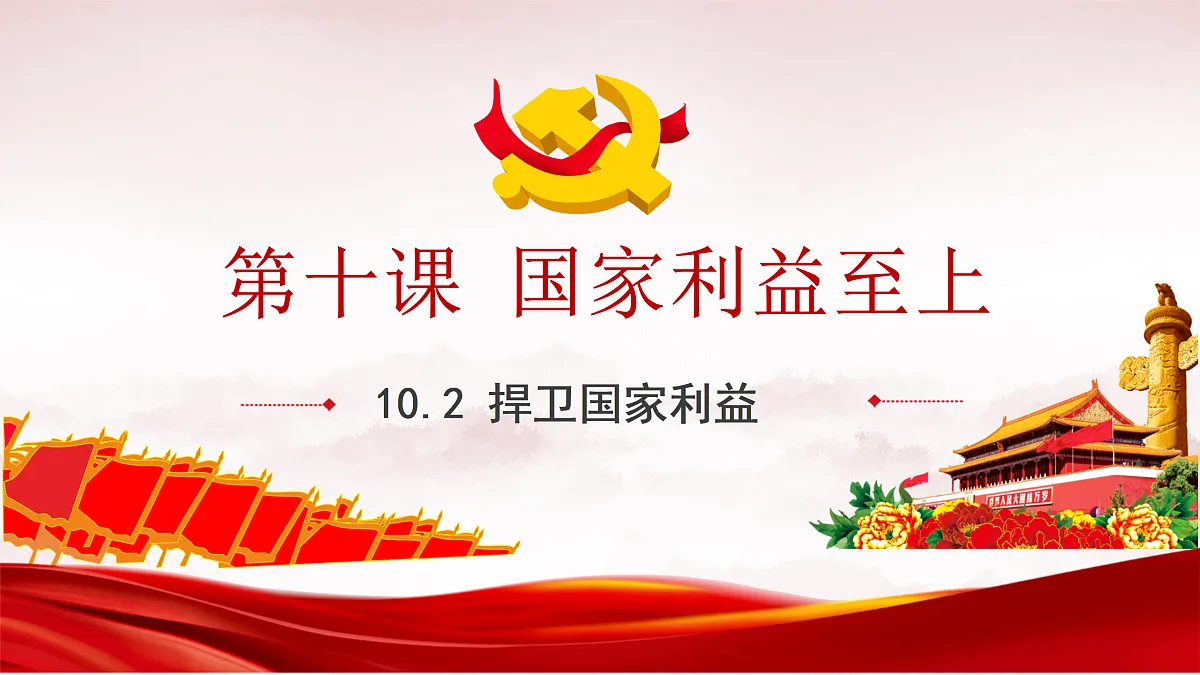 17521387第1页
