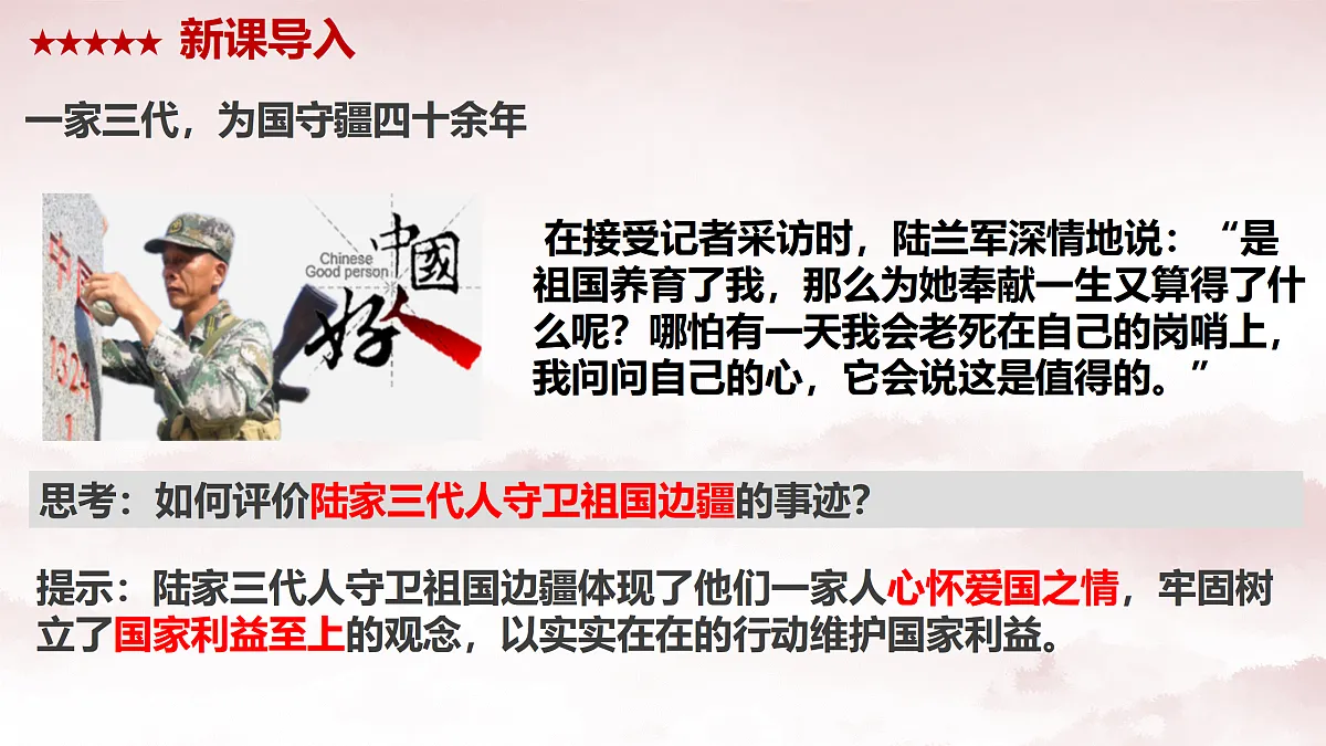 17521387第3页