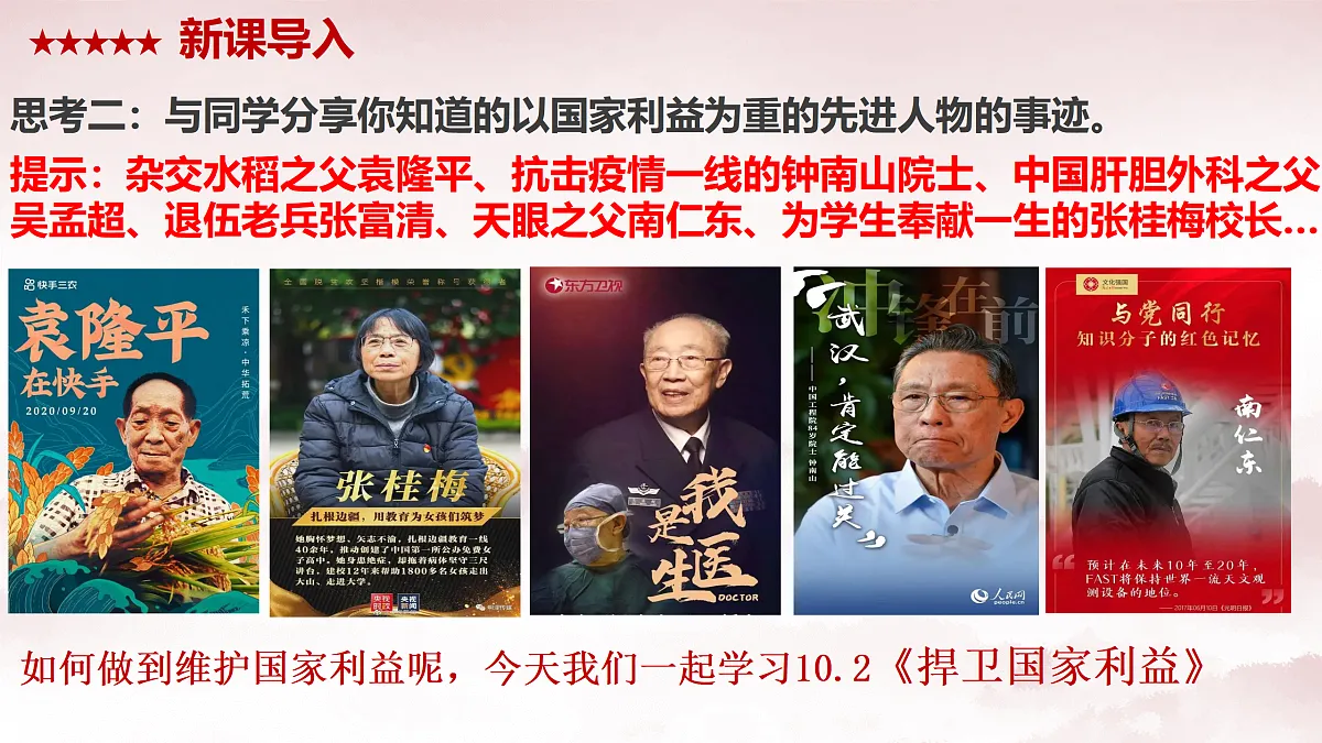 17521387第4页