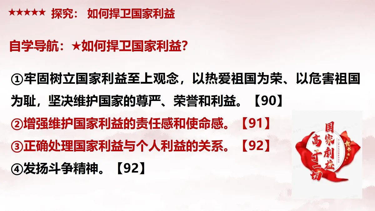 17521387第6页