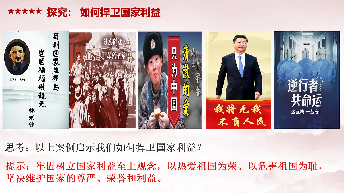 17521387第7页