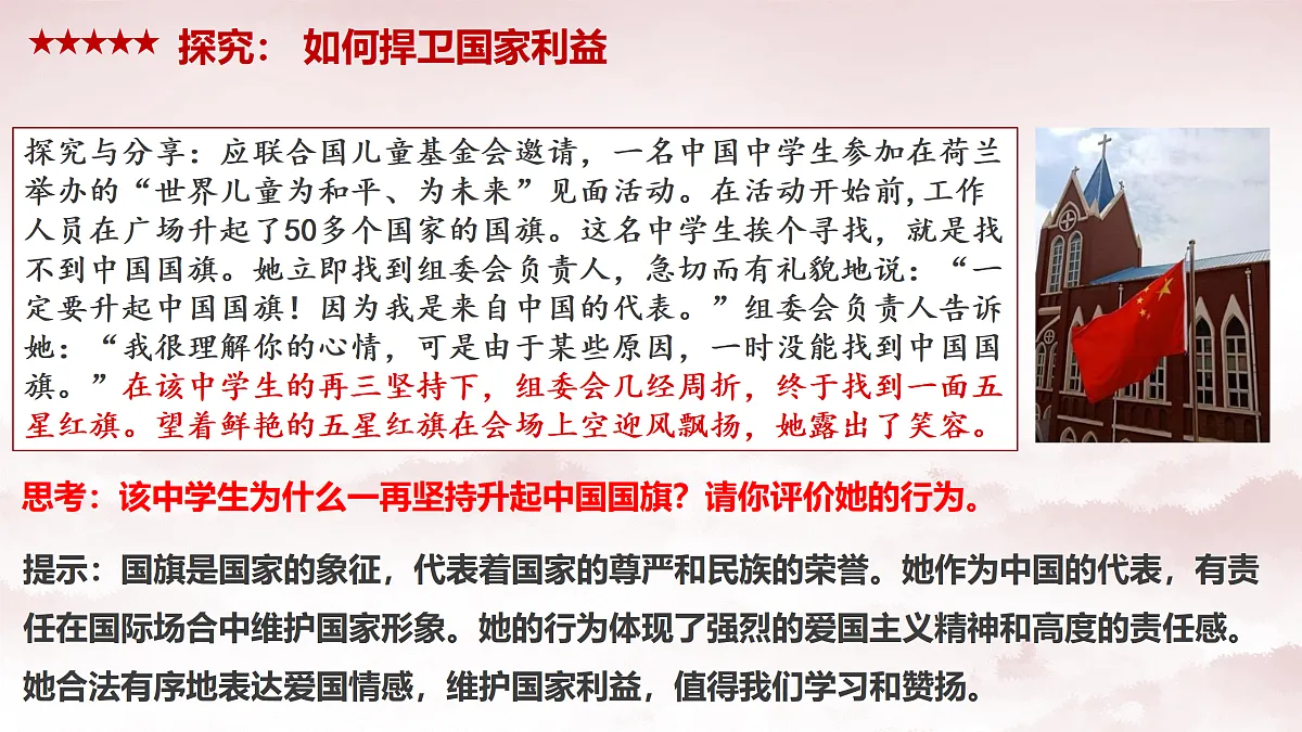 17521387第8页