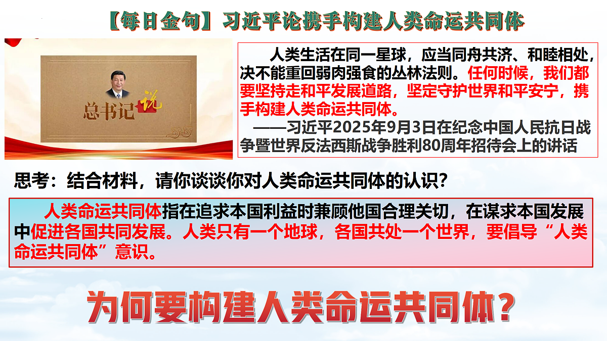17521435第6页