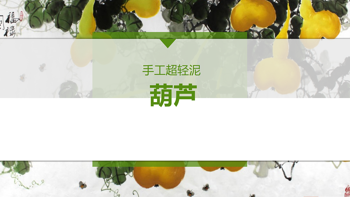 17521448第1页