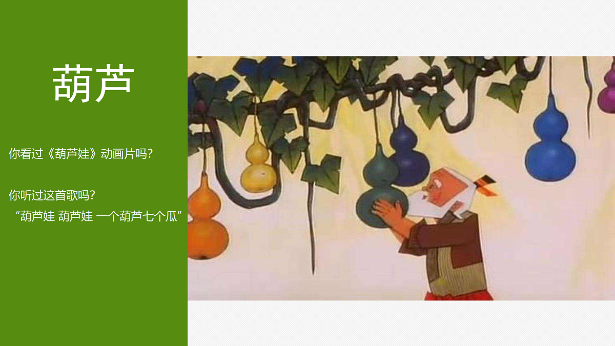 17521448第3页