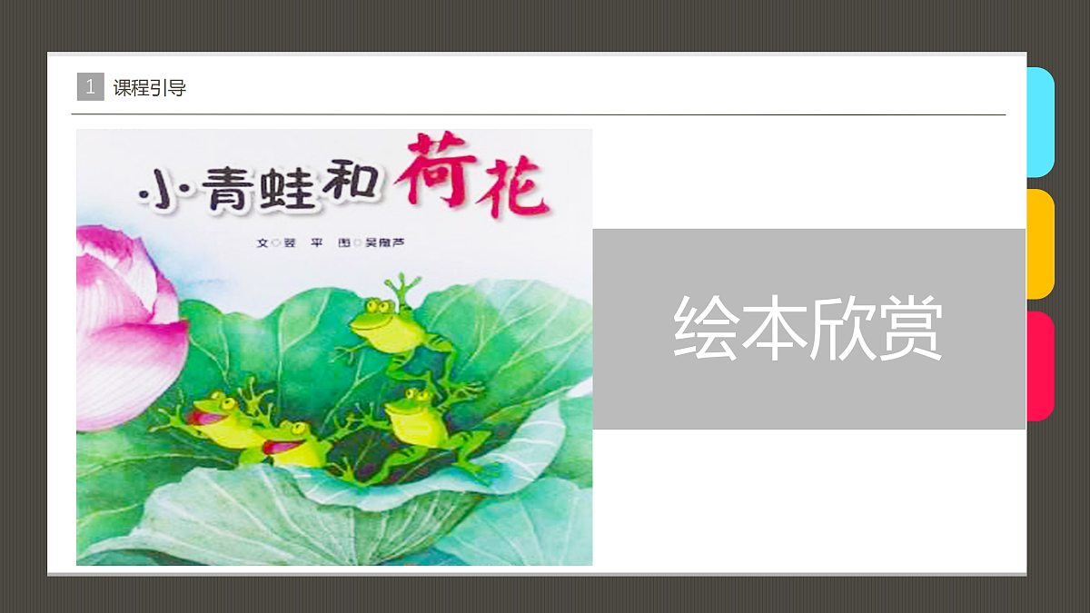 17521463第5页