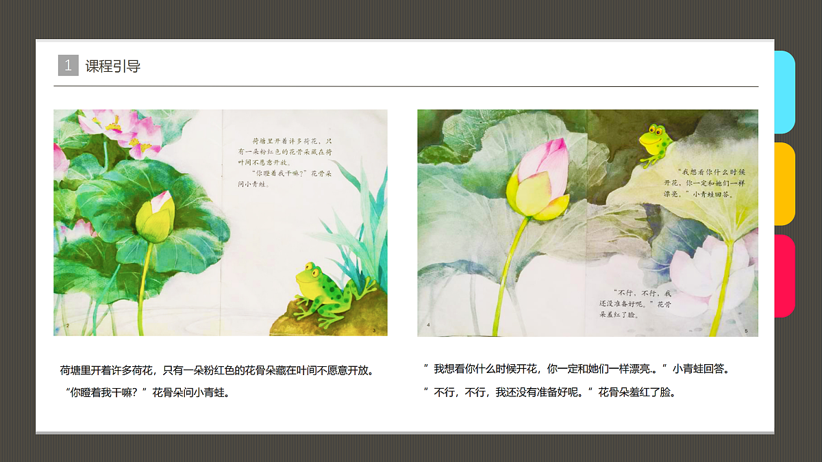17521463第6页