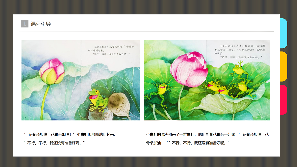 17521463第7页